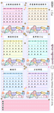 WEEKS - 2027 YEARLY OVERVIEW STICKERS - (2 PGS) H020