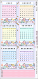 WEEKS - 2027 YEARLY OVERVIEW STICKERS - (2 PGS) H020