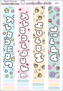 MINI MALLOW / HOBO WEEKS MONTH COVERS (JAN TO APRIL) - PLANNER STICKERS - J047 - Marshmallow Studio